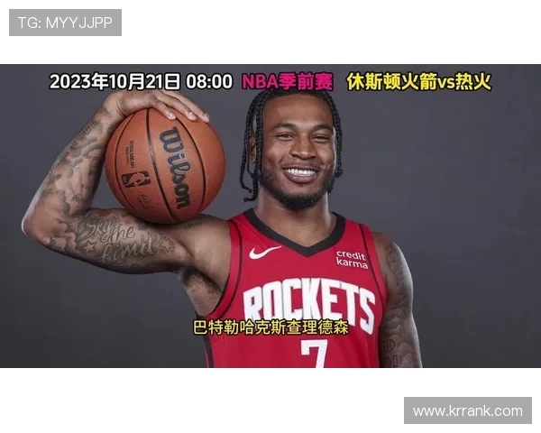 NBA猛龙对阵马刺精彩视频直播全程回顾与赛后分析