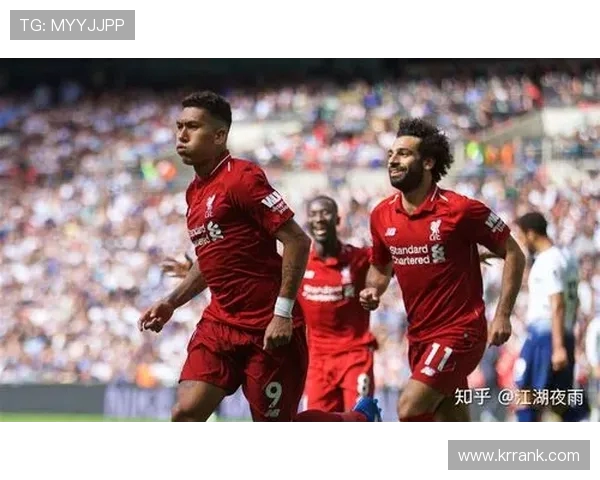 利物浦与热刺的盘口分析及投注建议全面解读